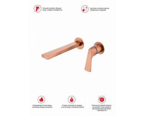 Смеситель Raglo R07.11.33 для раковины встраиваемый монолитный, матовая медь