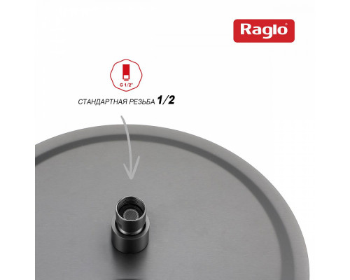 Лейка душевая верхняя Raglo R451.56.09 тропический душ ∅300мм нержавеющая сталь, графит