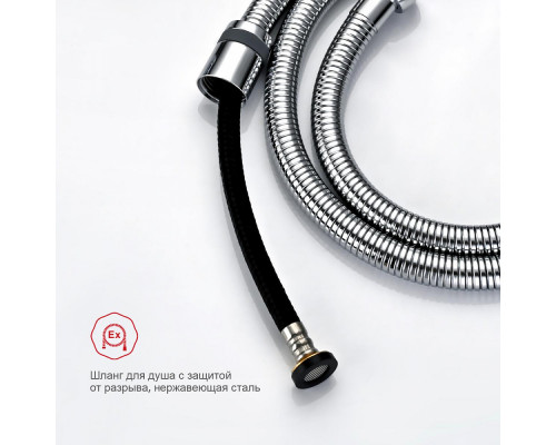 Смеситель Raglo R01.53 с гигиеническим душем встраиваемый , хром