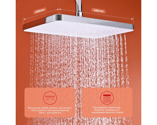 Душевая система Raglo R01.26 для ванны и душа с термостатом излив поворотный 15 см, хром