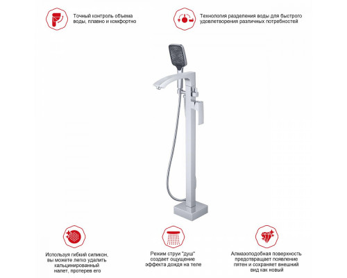 Смеситель Raglo R01.33 для ванны напольный монолитный, хром