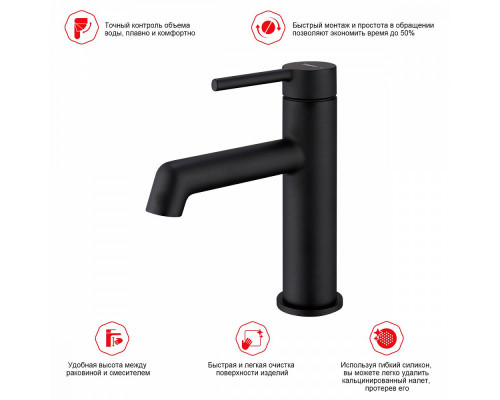 Смеситель Raglo R20.10.06 для раковины монолитный, черный