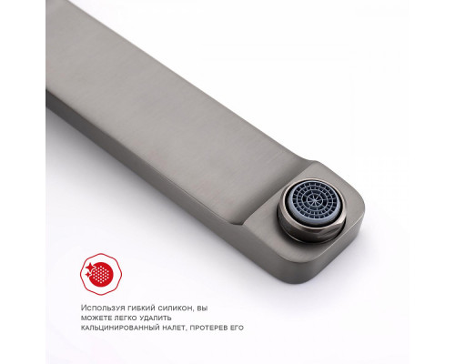 Смеситель Raglo R51.11.09 для раковины встраиваемый монолитный, графит