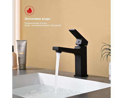 Смеситель Raglo R30.10.06 для раковины монолитный, черный