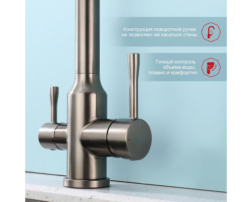 Смеситель Raglo R81.63.09 для кухни с подключением к фильтру съёмный гибкий излив с магнитным фиксатором, графит