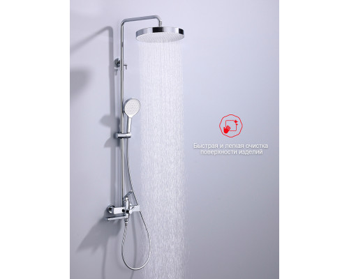 Душевая система Raglo R07.24 для ванны и душа излив поворотный 20 см, хром