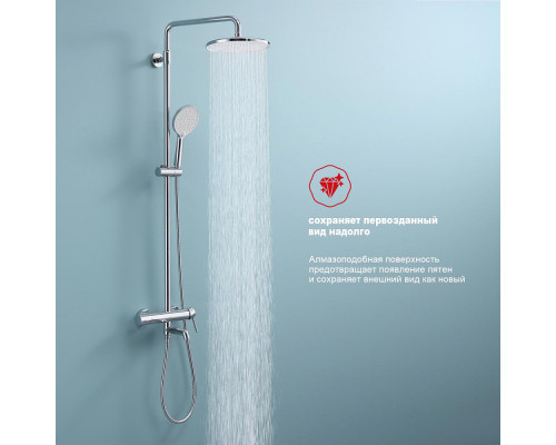 Душевая система Raglo R20.24 для ванны и душа излив поворотный 15 см, хром