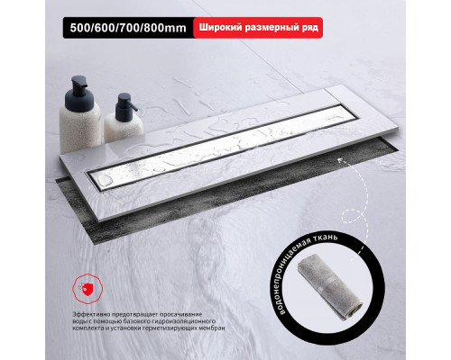 Душевой трап двухсторонний/под плитку Raglo R652.70.05 700мм, нержавеющая сталь, сатин