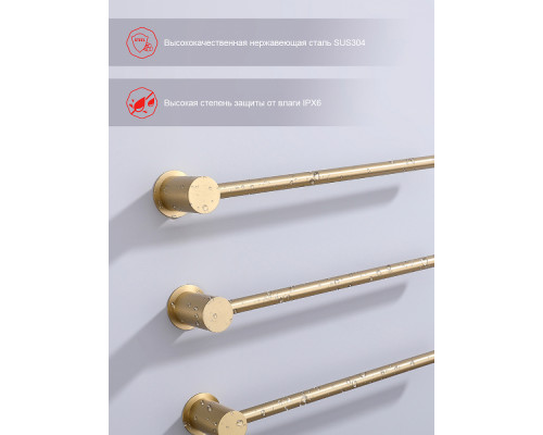 Полотенцесушитель электрический RAGLO R350.51.03 встраиваемый сенсорный с терморегулятором , сатин золотой