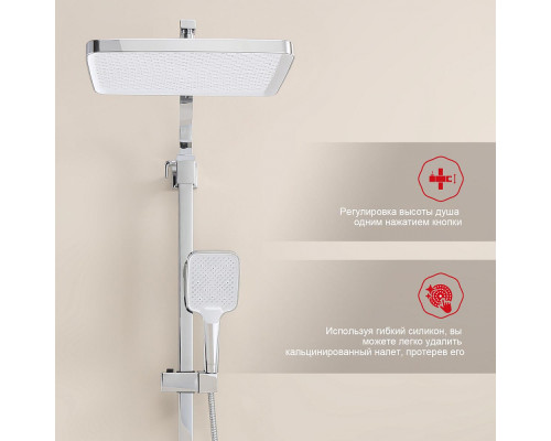 Душевая система Raglo R01.24 для ванны и душа излив поворотный 20 см, хром