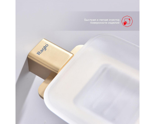Мыльница Raglo R301.02.03 с держателем,сатин золотой