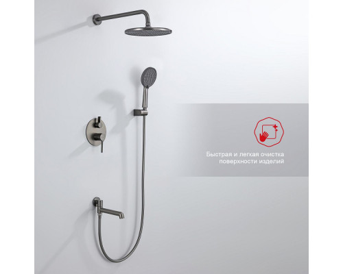 Душевая система Raglo R20.27.09 для ванны и душа встраиваемая на 3 режима излив поворотный 20 см, графит