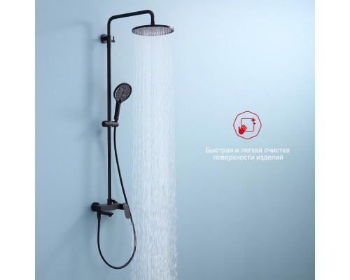 Душевая система Raglo R03.24.06 для ванны и душа излив поворотный 15 см, черный