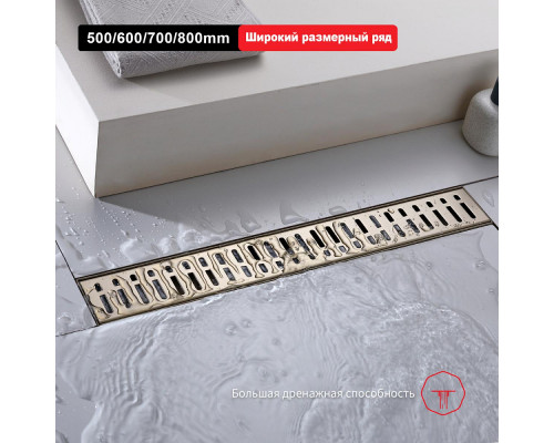 Душевой трап Raglo R650.70.03 700мм, нержавеющая сталь, сатин золотой