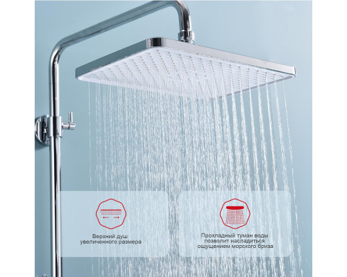Душевая система Raglo R60.24 для ванны и душа излив-наполнитель, хром