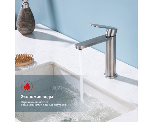 Смеситель Raglo R10.10.05 для раковины монолитный, сатин