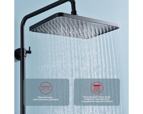 Душевая система Raglo R60.24.06 для ванны и душа излив-наполнитель, черный