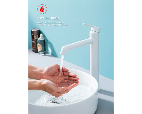 Смеситель Raglo R20.15.08 для раковины высокий монолитный, белый