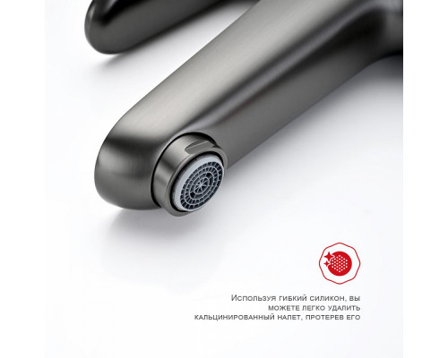 Смеситель Raglo R31.10.09 для раковины монолитный, графит