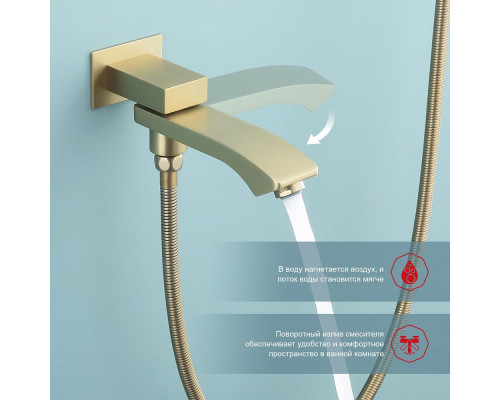 Душевая система Raglo R01.27.03 для ванны и душа встраиваемая на 3 режима излив поворотный 20 см, сатин золотой