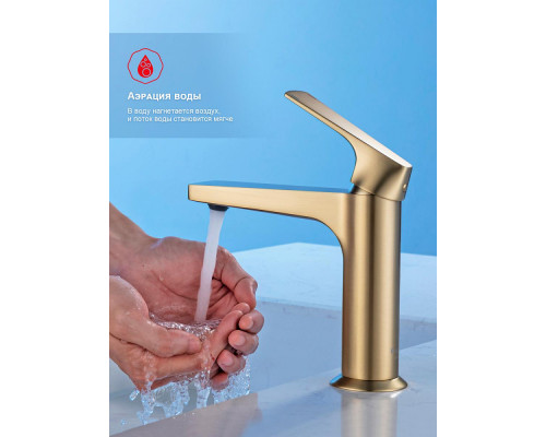 Смеситель Raglo R07.10.03 для раковины монолитный, сатин золотой