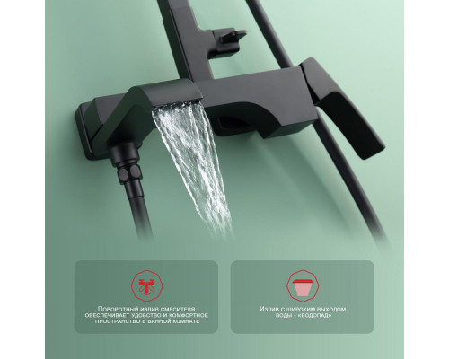 Душевая система Raglo R02.24.06 для ванны и душа излив поворотный 20 см, черный