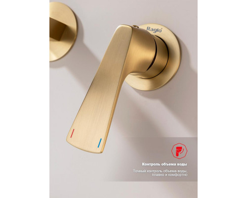 Смеситель Raglo R07.11.03 для раковины встраиваемый монолитный, сатин золотой