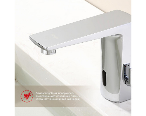 Смеситель Raglo R51.17 для раковины сенсорный, хром