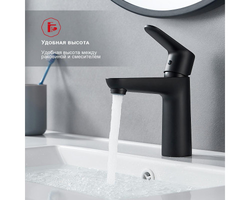 Смеситель Raglo R31.10.06 для раковины монолитный, черный