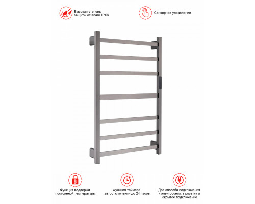 Полотенцесушитель электрический RAGLO R350.07.09 настенный сенсорный с терморегулятором , графит