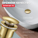 Донный клапан для раковины Raglo R600.01.03 без перелива (клик-клак), латунь, сатин золотой