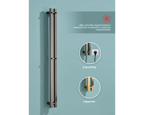 Полотенцесушитель электрический RAGLO R350.12.09 настенный сенсорный узкий с терморегулятором , графит