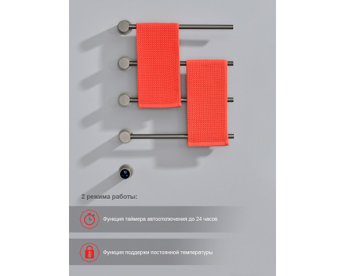 Полотенцесушитель электрический RAGLO R350.52.09 встраиваемый сенсорный с терморегулятором , графит