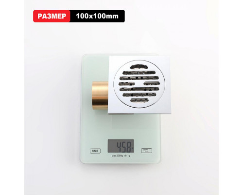 Душевой трап Raglo R605.10 100х100мм, нержавеющая сталь, хром