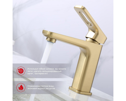 Смеситель Raglo R51.10.03 для раковины монолитный, сатин золотой