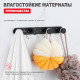 Крючок для полотенец Raglo R300.054.06 четверной,черный