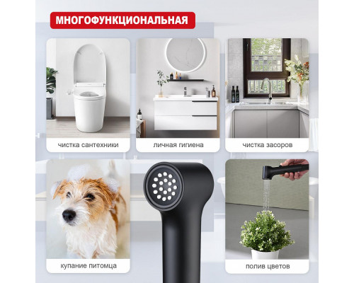 Лейка для гигиенического душа Raglo R460.05.06 с клавишей регулировки воды пластик/силикон, черный