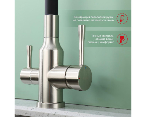 Смеситель Raglo R81.64.05 для кухни с подключением к фильтру излив гибкий поворотный, сатин