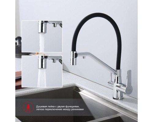 Смеситель Raglo R80.62 для кухни с подключением к фильтру съёмный гибкий излив с магнитным фиксатором, хром