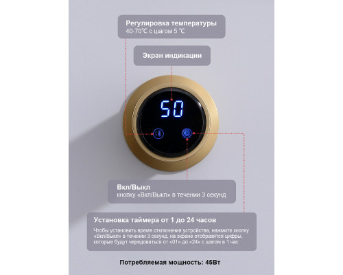 Полотенцесушитель электрический RAGLO R350.51.03 встраиваемый сенсорный с терморегулятором , сатин золотой