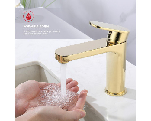 Смеситель Raglo R50.10.23 для раковины монолитный, золото
