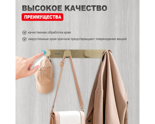 Крючок для полотенец Raglo R300.054.03 четверной,сатин золотой