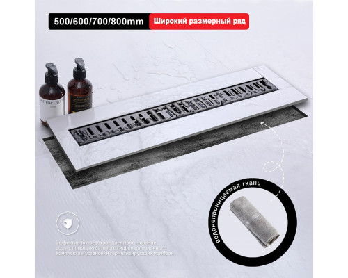 Душевой трап Raglo R650.50.09 500мм, нержавеющая сталь, графит