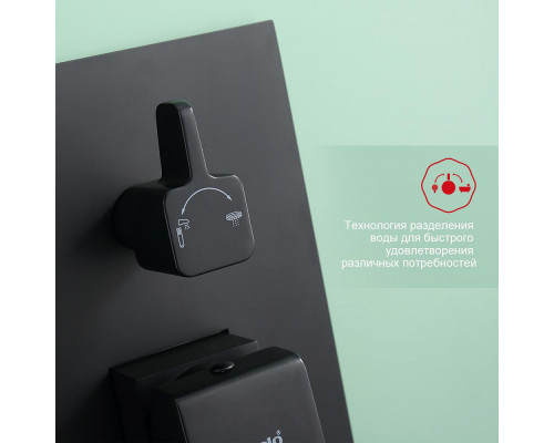 Душевая система Raglo R01.27.06 для ванны и душа встраиваемая на 3 режима излив поворотный 20 см, черный