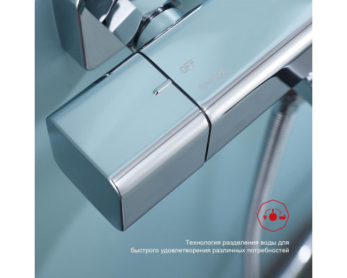 Смеситель Raglo R01.36 для ванны и душа с термостатом излив повротный 15 см, хром