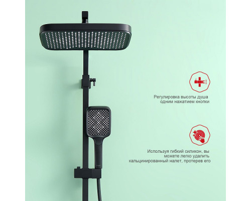 Душевая система Raglo R02.24.06 для ванны и душа излив поворотный 20 см, черный