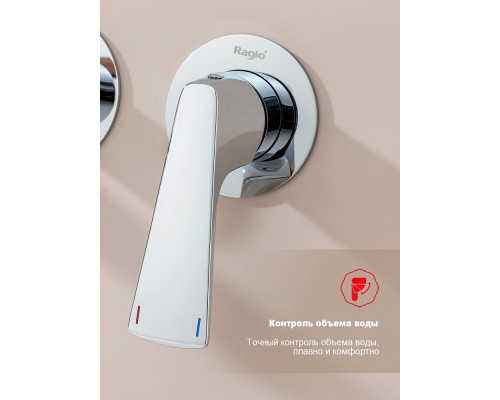 Смеситель Raglo R07.32 для ванны и душа встраиваемый излив монолитный 20 см, хром