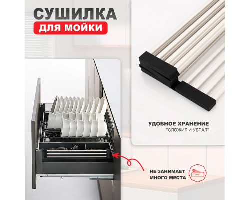 Ролл-матт шир.32см Raglo R731.44.05 для моек с глубиной чаши до 420 мм, сатин