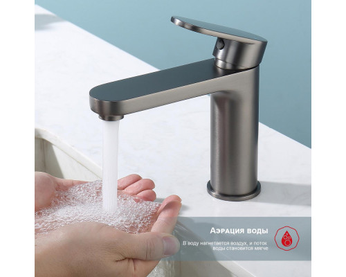 Смеситель Raglo R50.10.09 для раковины монолитный, графит