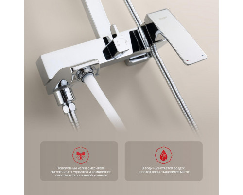 Душевая система Raglo R01.24 для ванны и душа излив поворотный 20 см, хром